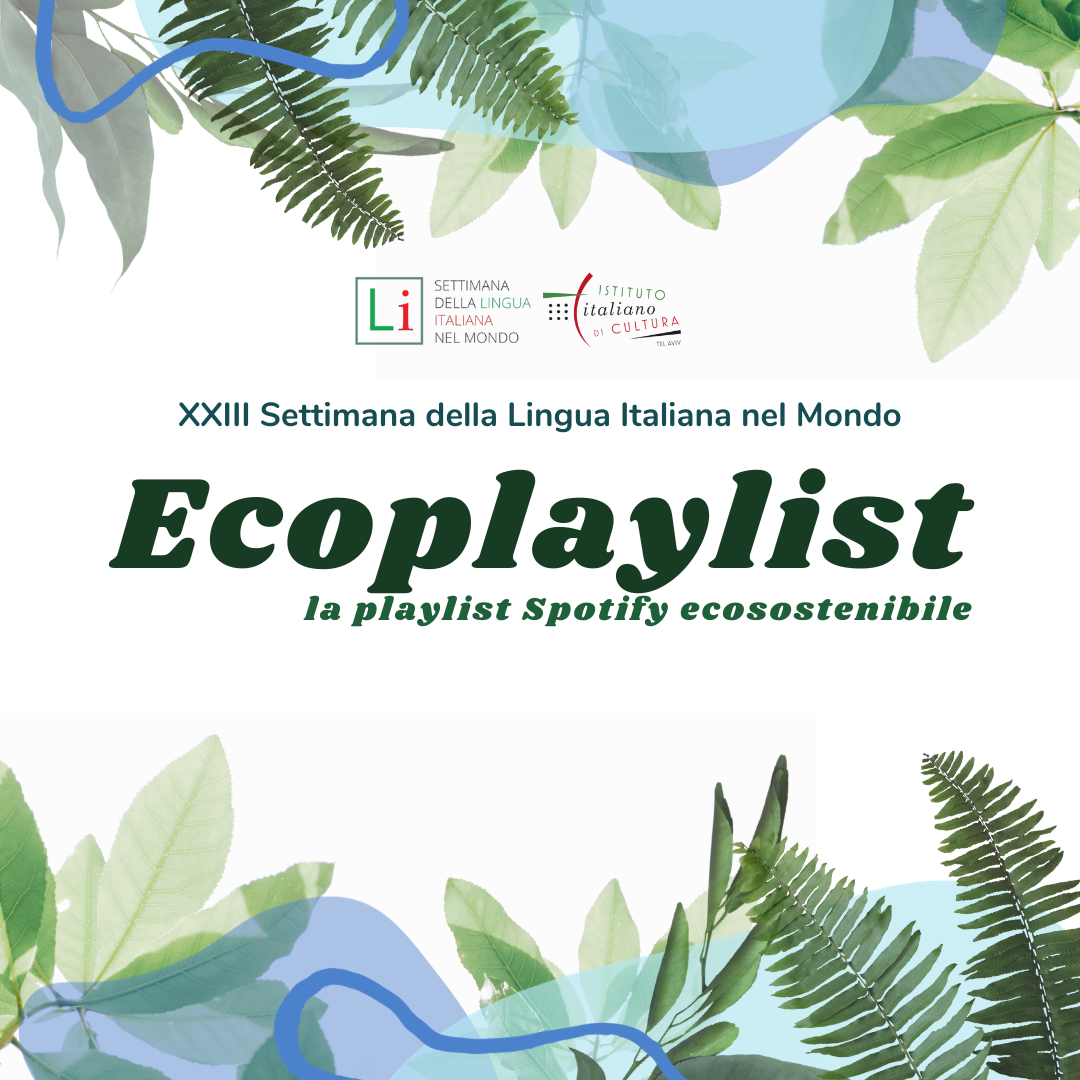ecoplaylist_ig