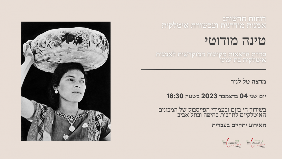tina_modotti_fb