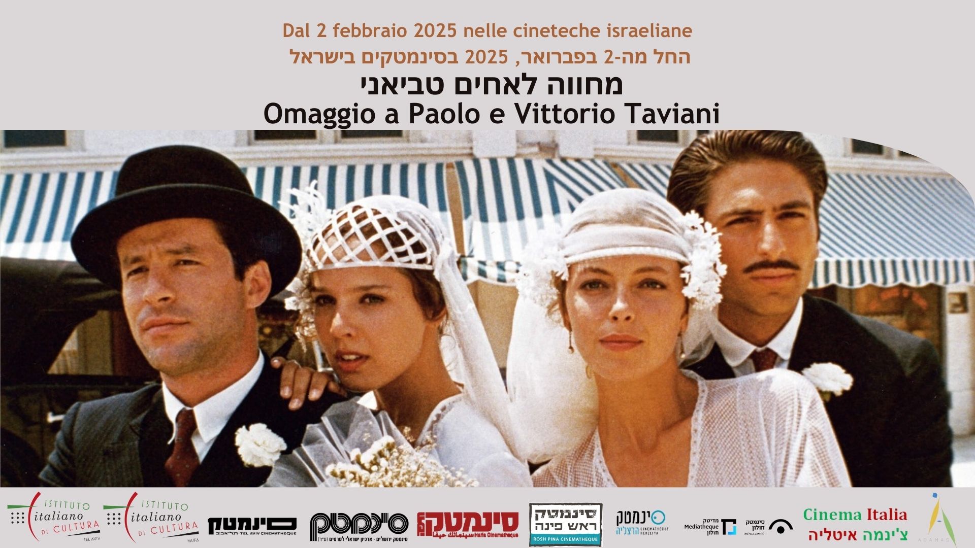 Omaggio Taviani
