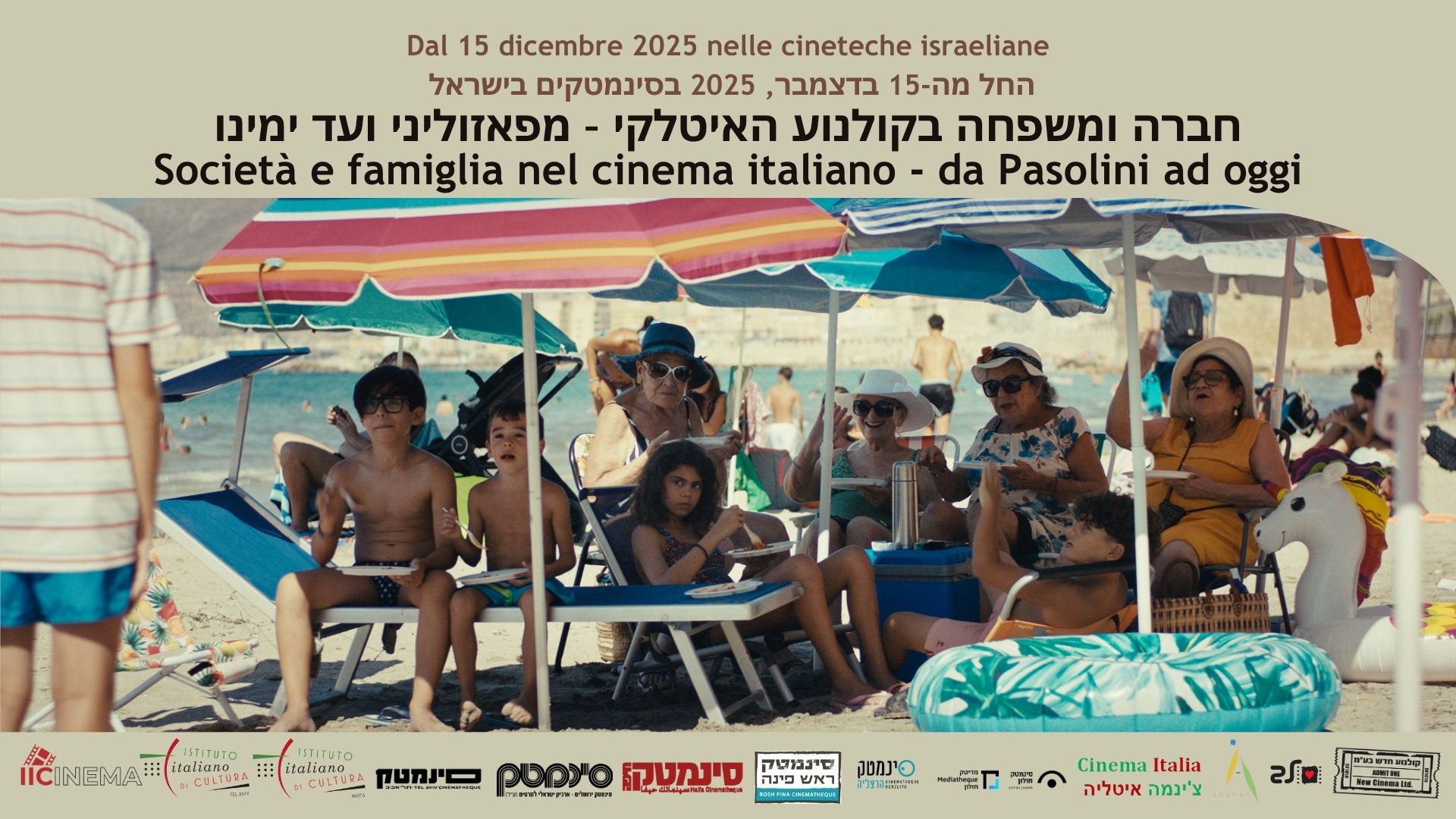 Rassegna Pasolini 2025