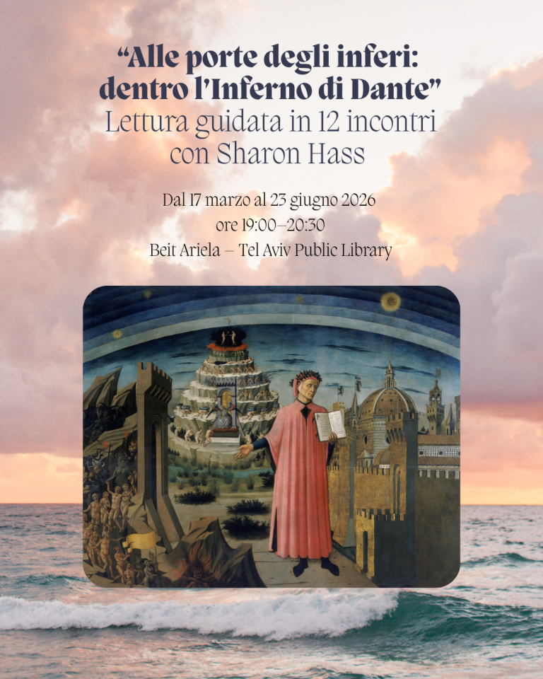 “Alle porte degli inferi dentro l’Inferno di Dante”(4)